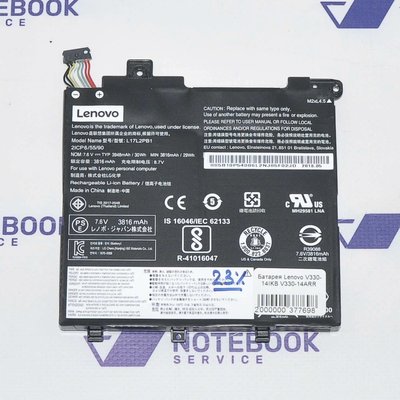 Lenovo V330-14IKB V330-14ARR V330-14ISK V330-15IKB L17L2PB1 (Знос 5-30%) акумулятор, батарея 498263 фото