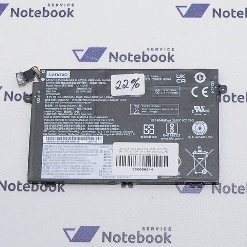 Lenovo E480 E580 E490 E590 L17L3P51 SB10T83130 5B10W13887 (Знос 22%) Акумулятор, батарея 300006644 фото