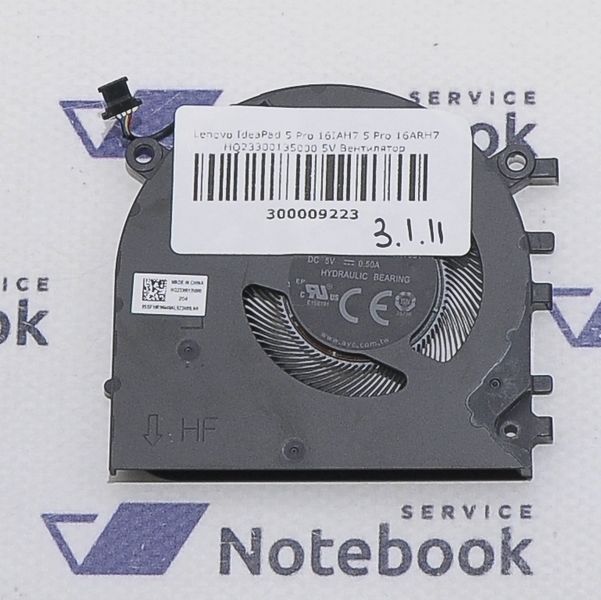 Вентилятор Lenovo IdeaPad 5 Pro 16IAH7 5 Pro 16ARH7 HQ23300135000 5V CPU 300009223 фото