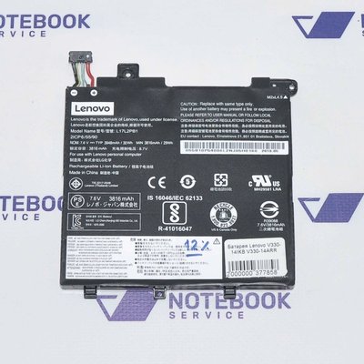 Lenovo V330-14IKB V330-14ARR V330-14ISK V330-15IKB L17L2PB1 (Знос 12%) акумулятор, батарея 377858 фото