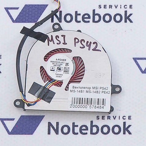 MSI PS42 MS-14B1 MS-14B2 PE42 PS42 Вентилятор 578484 фото
