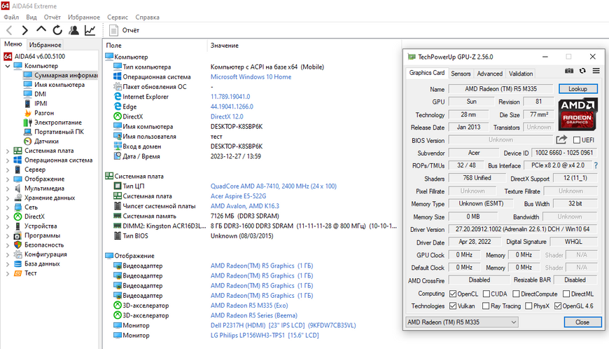 Материнская плата Acer Aspire E5-522 E5-522G (da0zrzmb6d0 / A8-7410 / Radeon / 2GB) Гарантия 2000000471020 фото