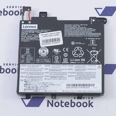 Lenovo V330-14IKB V330-14ARR L17M2PB1 (Знос 6-15%) аккумулятор, батарея 584461 фото