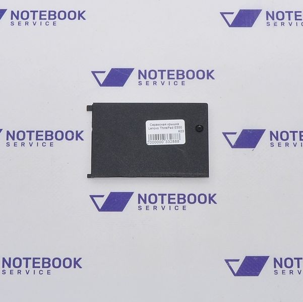 Сервисная крышка Lenovo ThinkPad E550 AP0TS000B00 K03 332888 фото