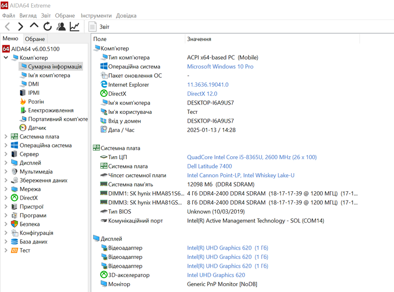 Материнская плата Dell Latitude 7400 (edc40 la-g871p / i5-8365U) Гарантия 2000000631219 фото