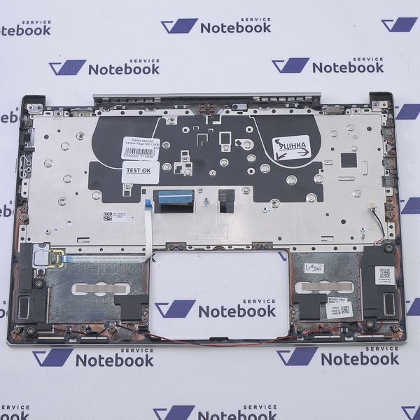*Уцінка* Lenovo Yoga 720-13IKB 5CB0N67975 Верхняя часть корпуса, топкейс 2000000514956 фото