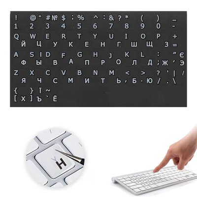 Нестираюча наклейка для клавіатури N-S Укр/Англ/Рус Чорний + Білий 1109 фото