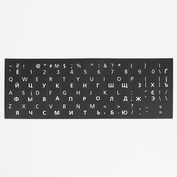 Нестирающаяся наклейка на клавиатуру N-S Укр/ Англ/ Рус Черные + Белый 1109 фото