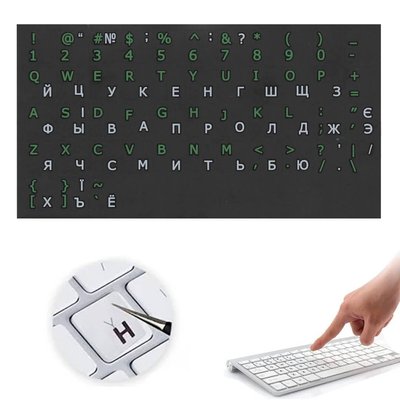 Нестираюча наклейка для клавіатури N-S Укр/Англ/Рус Чорний + Зелений 1110 фото