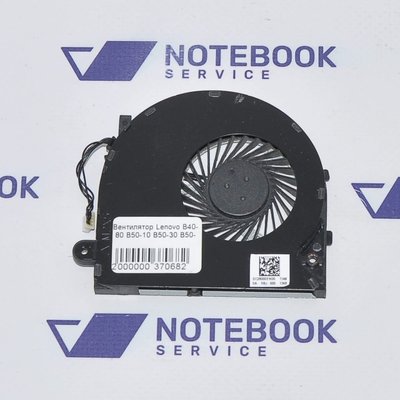 Вентилятор Lenovo IdeaPad B50-70 B40-80 305-15IBD DC28000END0 370682 фото