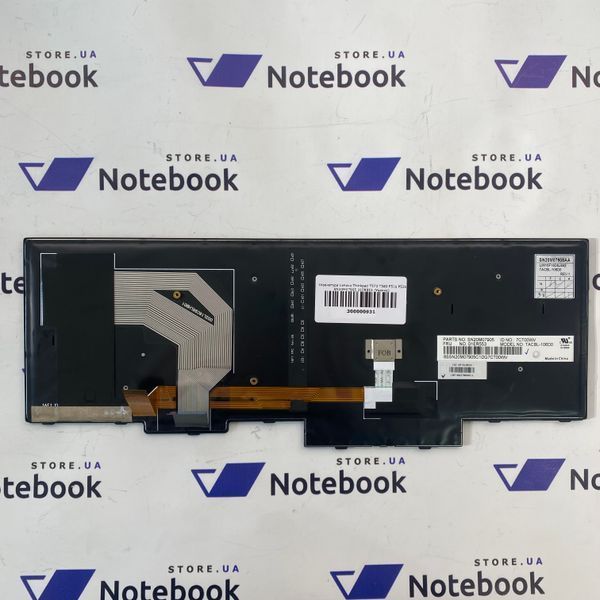 Клавіатура Lenovo Thinkpad T570 T580 P51s P52s SN20M07905 01ER553 (Уцінка) 300000931 фото