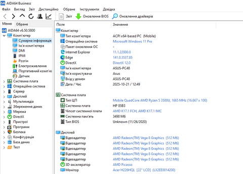 Материнская плата HP Pavilion 17-CA (6050A3056601-MB-A01 / R5 3500U) Гарантия 300004109 фото