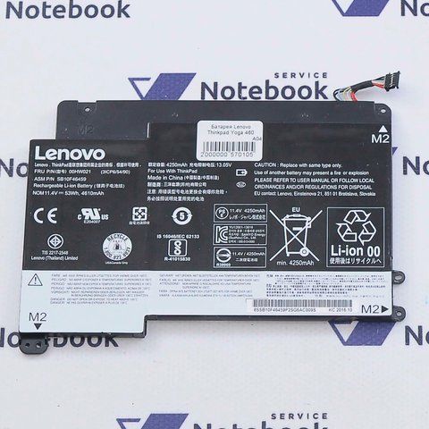 Lenovo ThinkPad Yoga 460 00HW021 (Знос 5-30%) Аккумулятор, батарея 570105 фото