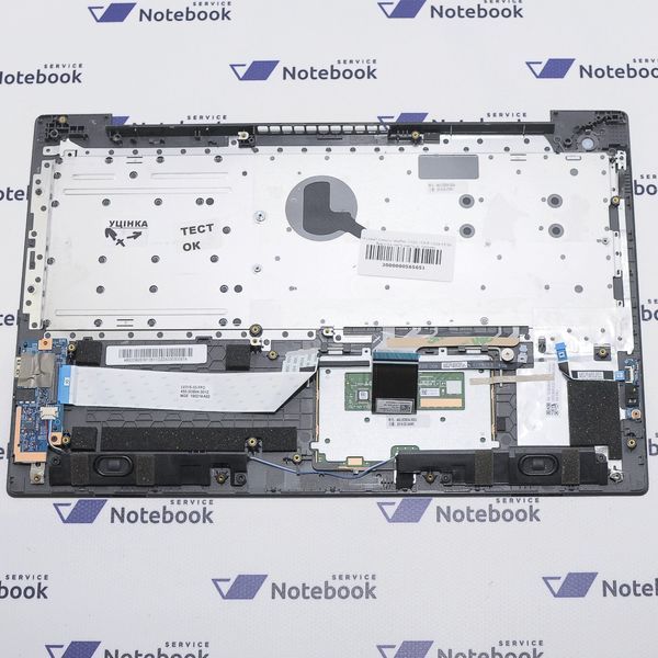 *Уцінка* Lenovo IdeaPad V330-15IKB V330-15ISK Верхняя часть корпуса, топкейс 2000000565651 фото