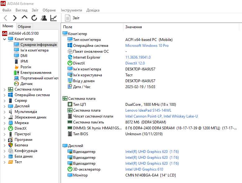 Материнська плата Lenovo IdeaPad S145-14IWL V14-IWL (nm-c121 5b20s41760 / Celeron 4205U) Гарантiя 2000000633404 фото