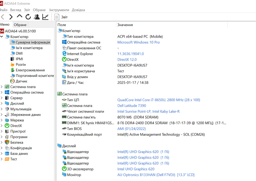 Материнська плата Dell Latitude 7290 7390 (daz20 la-f311p / i7-8650U) Гарантiя 2000000639956 фото