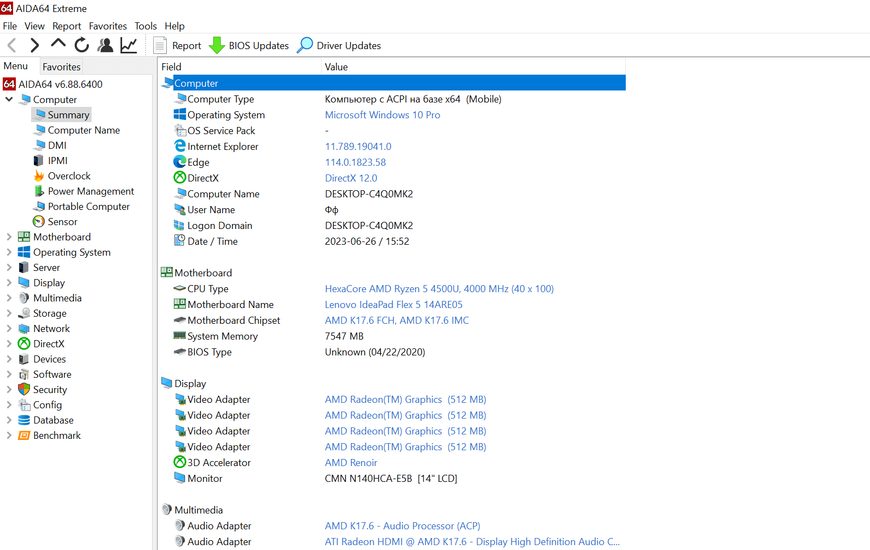 Материнская плата Lenovo Ideapad Flex 5-14ARE05 (448.0k103.0011 5b20s44387 / Ryzen 5 / 8GB) Гарантия 398624 фото